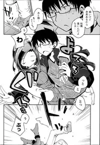 Monthly Vitaman 2013-09