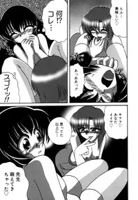 [V Gata Tankitou] Dokidoki Collection