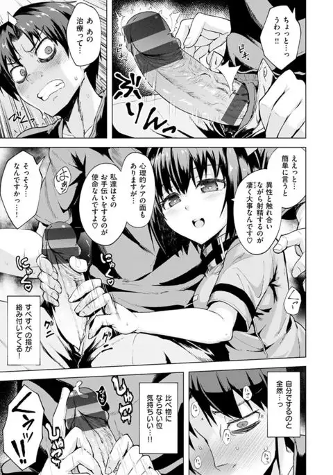 Amatoro Syrup - Sweet Melty Love-Syrup.