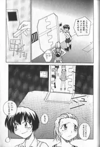 [RaTe] Kimi ni Chichi Are