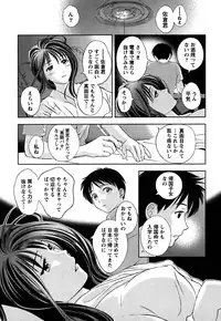 [Asamori Mizuki] Glass no Megami Vol.1