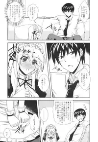 [Nikusoukyuu] Icha×2 Love×2 Cosplay Otome