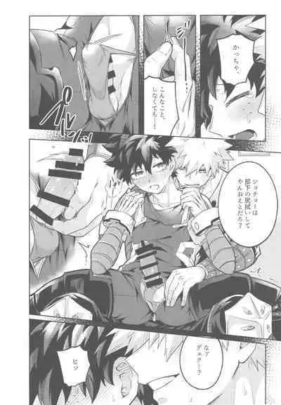 HeroSu Nuidara Micro Bikini