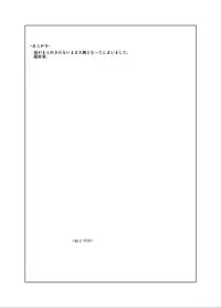 (C73) [ef-labo (Urajirou)] Shota na Zuma Kanzenban