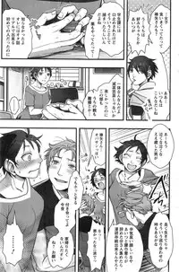 Action Pizazz Special 2014-01