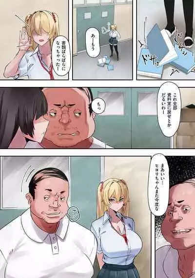 COMIC Kuriberon DUMA 2022-10 Vol.41