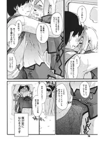 [Ash Yokoshima] 3 ANGELS SHORT Full Passion [Digital]