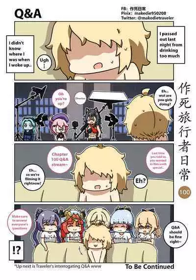 Make Die Traveler Daily Life