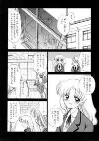 [Ditama Bow] Super Love Potion