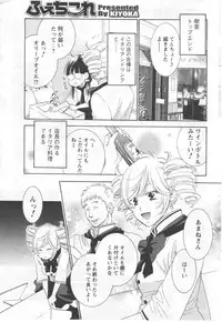 [Anthology] Men's YOUNG 2006-10