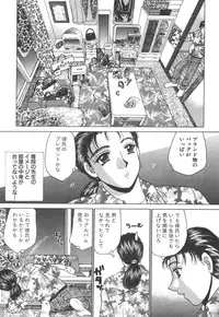 [Nekojima Lei] Seifuku Shiyouyo - Costume Paradise