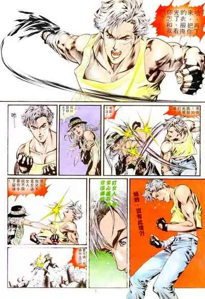 New A Moment of Romance~ Hadougirl