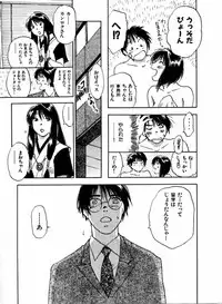 [Juichi Iogi] Reinou Tantei Miko / Phantom Hunter Miko 04