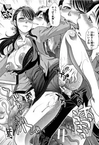 [Itaba Hiroshi] Boku no Daisuki na Oba-san