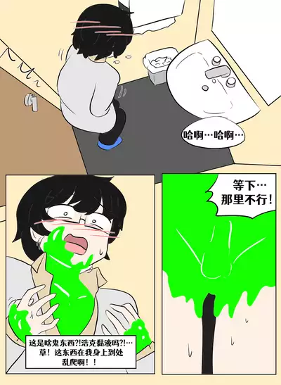 [Vel]Lucia's Present♥[Ongoing][Chinese] [Aelitr个人汉化]