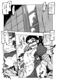 [Nishi Iori] Shoujo Gahou -Girl Pictorial-