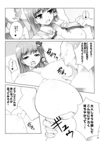 (C77) [waterwheel (Shirota Dai)] Rakusei no Mikannagi (Touhou Project)