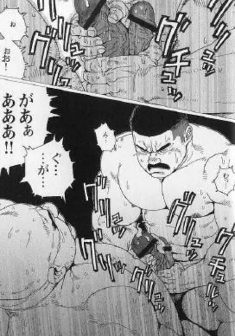 doujinshi gay muscle