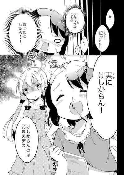 Milk only 10th anniversary compendium