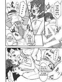 [Inunekotei (AYA)] To LOVE-Ru Machine (To LOVE-Ru) [English] [Monobex] [Digital]