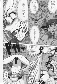 [Tamaki Nozomu] Joou-sama'tte Yobanaide