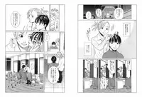 [ZUKIKI] Miko no Koiji