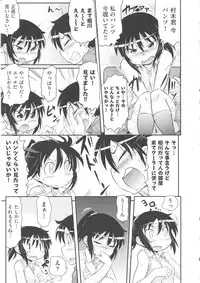 [Anthology] COMIC Shoujo Shiki Fall 2013