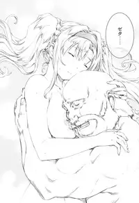 (ToreTama002) [Hizadati Zekkouchou (Nokin)] Zeta-hime, Kanraku. (Granblue Fantasy)