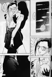 [Metal] Misty Moon Metropolis VI