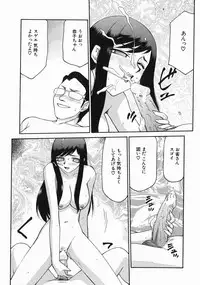 [Taira Hajime] Reijou Ana Kyouko