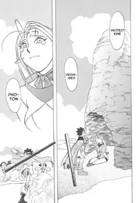 [Kajishima Masaki, Kanno Hiroshi] Photon 1 [English]