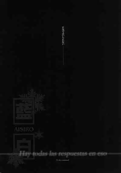 AISIRO Soushuuhen III