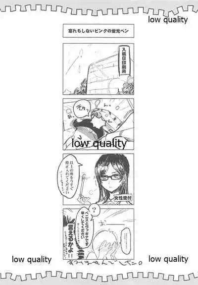 (C91) [WASABI (Tatami)] Maenomeri Gooseberry (Various)