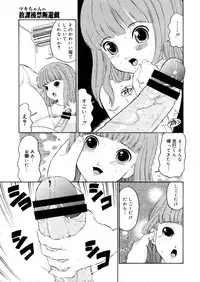 COMIC Megastore H 2005-12