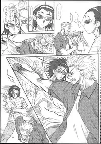 [Power Slide (Uttorikun)] School Tsunderala (School Rumble)