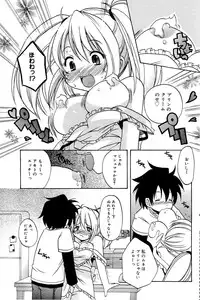 Manga Bangaichi 2006-02