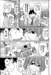 Action Pizazz 2014-07