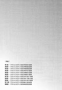 [Hara Shigeyuki] Jinzai Bank Pattsun2