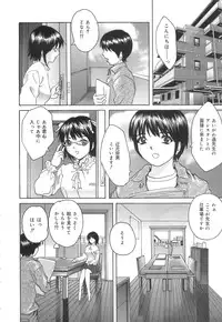 [Ijuhin808] Kuchi Dake no Onna - The woman of only the mouth