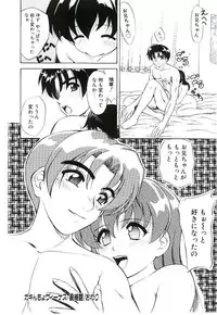 [Jinke Wagao] Youen Venus