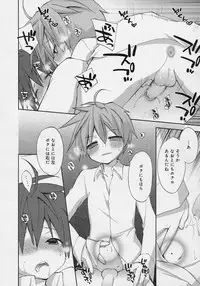 Koushoku Shounen Vol. 04