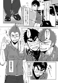 [Mayugesaien (Mayugeyama)] Kokaniki! [Digital]