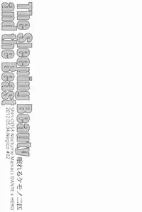 (SUPER21) [Negico (Negi)] Asakusa Edo-Kan Yojouhan (Shin Megami Tensei Nocturne)