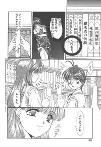 [Kurokawa Mio] Twin Darkness