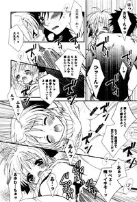 Karyou Gakuen Shotoubu Vol.4