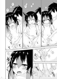 [Chikuwa Drop (Dos)] Ha? [Digital]