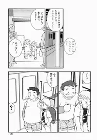 [Kaimeiji Yuu] Kazoku no Kindan Shouzou