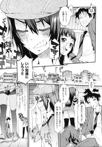 [Musashimaru] Naked Play