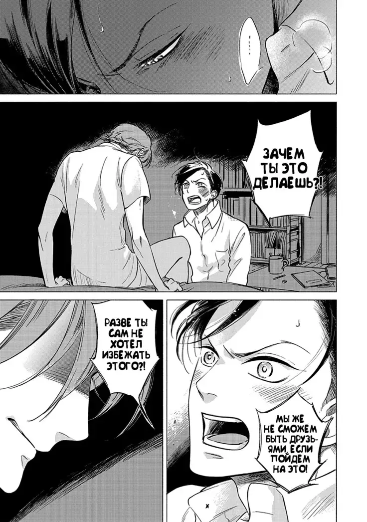 Jackass! Sawatte Ii tte Dare ga Itta yo Vol.1