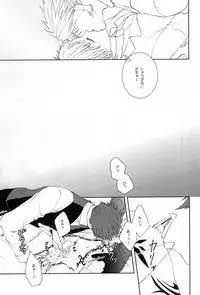 (BLOODYZONE) [SEG (Kobayashi)] Wagamama na Boku o Yurushite (Kekkai Sensen)